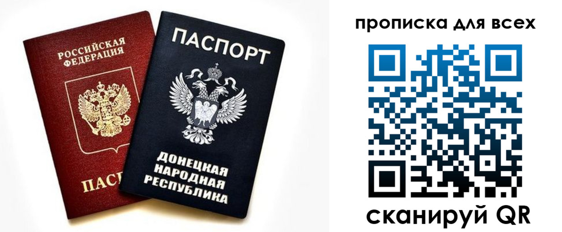 форма 3 в Амурской области