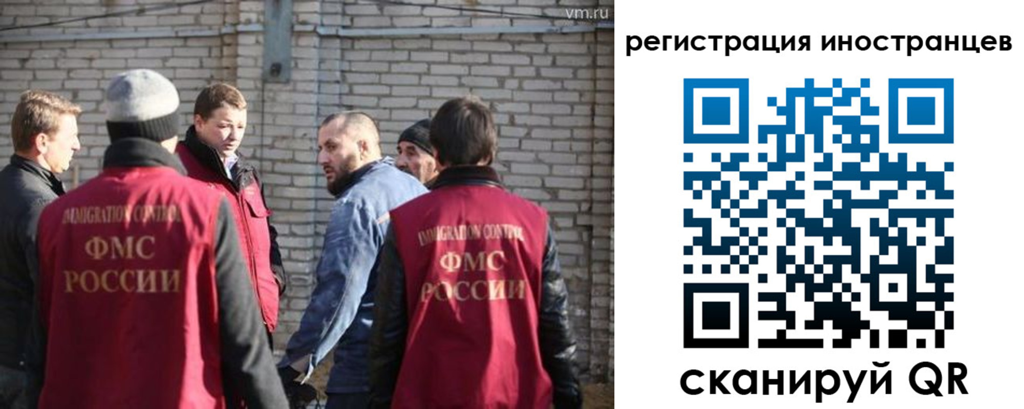временная прописка в Амурской области