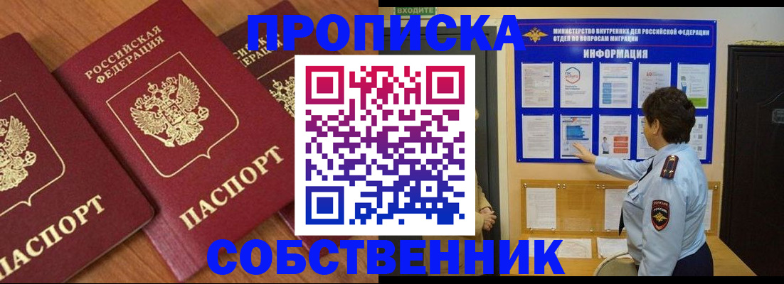 форма 3 в Амурской области