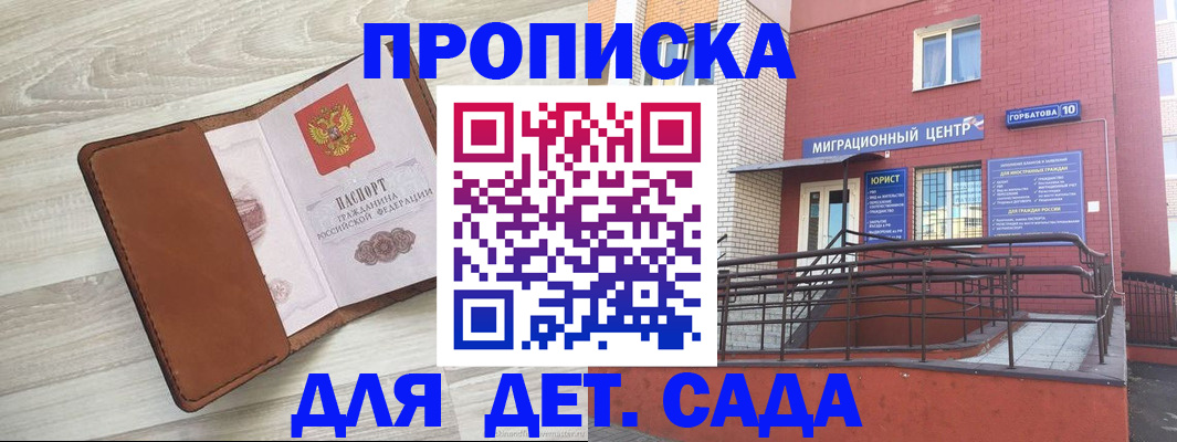 форма 3 в Амурской области
